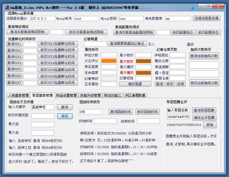 梦幻西游端游哪里钓鱼(梦幻西游端游账号注册)