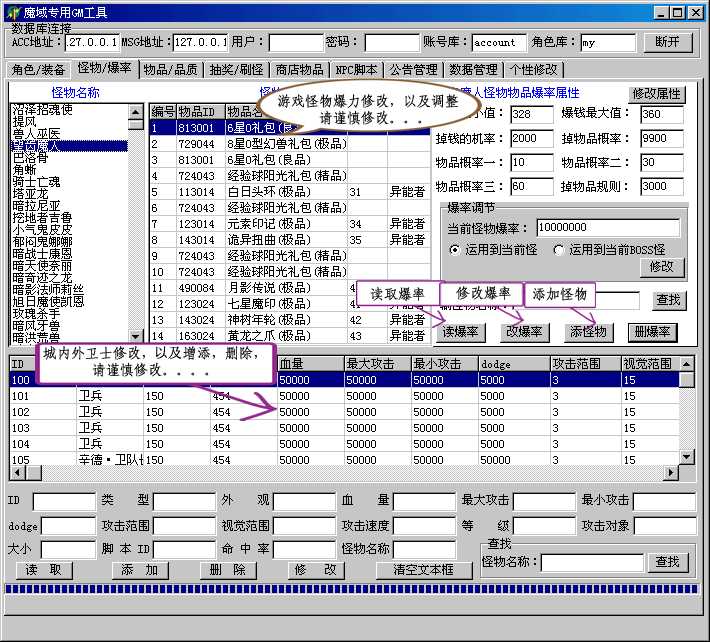 梦幻西游练级视频(梦幻西游练级到109需要多久)